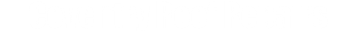 Coventry Roof Trim - Local Roofers Near Me